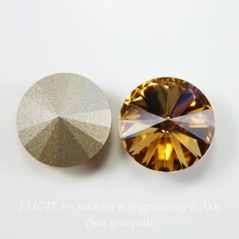 1122 Rivoli Ювелирные стразы Сваровски Light Colorado Topaz  (14 мм) ()