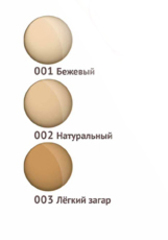 Крем-корректор тональный для проблемной кожи Classic , 20 мл ( Белита )