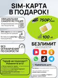 Гигабитный Wi-Fi роутер под СИМ Netcraze Speedster 4G+ NC-2911 Mesh Wi-Fi 5 AC1200