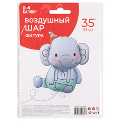 Шар К Фигура, Слоник в колпачке, Голубой, 35''/89 см, 1 шт.