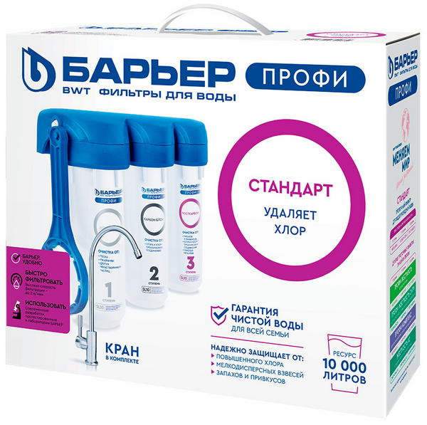 Фильтр проточный Барьер Профи Стандарт