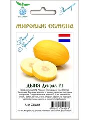 Семена дыня Дукрал F1, 5 семян (Вита Грин / Экстра)