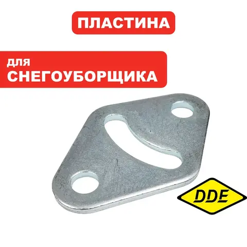 Пластина DDE ST6561 (KC21-02-05)
