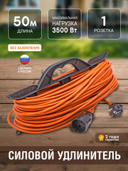 Удлинитель силовой на каркасе, 1 розетка, ПВС 2х1,5мм², 16А, 3,5кВт, б/з, 50м (Very) 89-0-079