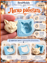 1028-S Молд силиконовый для создания кукол 