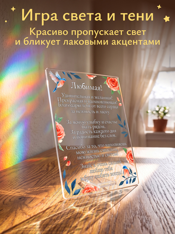 Открытка 