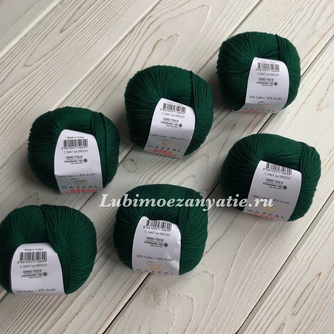 Gazzal baby cotton 3467