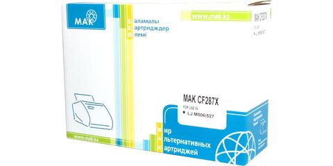 Картридж лазерный MAK 87X CF287X черный (black), до 18000 стр - купить в компании MAKtorg
