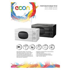 Микроволновая печь Econ, ECO-2038M, 20 л, 700 Вт, механ, 5уров.мощ, белая