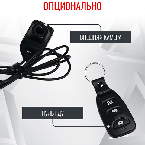 Персональный носимый видеорегистратор RIXET RX-7с (постановление 969)