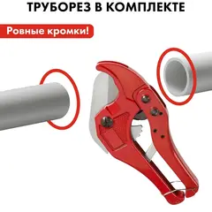 Сварочный аппарат д/пласт труб QUATTRO ELEMENTI ST-2000 (2кВт,20-63мм,перч,уров,ножн,кейс)(793-350)