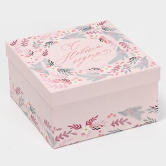 Коробка одиночная, Квадрат, Happy New year, 19,5*19,5*11см, 1 шт.