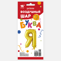 Шар К 16''/41 см Мини-буква Золото 