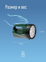 Фонарь светодиодный аккумуляторный,  прожектор, 190 лм, 100х105мм, KOCAccu9199LED(K-9199) (Космос) 89-0-331