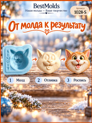 1028-S Молд силиконовый для создания кукол 