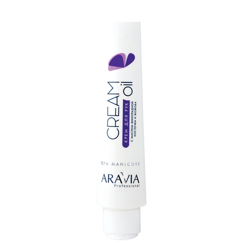 Крем для рук с маслом виноградной косточки и жожоба Cream-Oil ARAVIA Professional 100 мл