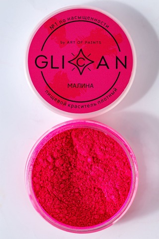 Кандурин GLICAN 