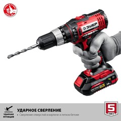 ЗУБР С1-1