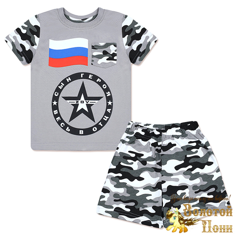 Костюм хлопок м (2-5) 250426-BK1207KP.1
