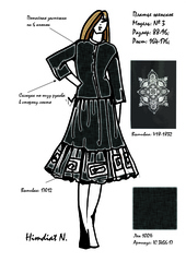 Милана. Платье женское PL-332