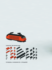 Крошечные чудеса LEGO. Построй 40 удивительно реалистичных мини-моделей