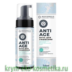 Мусс для умывания Тонизирование для сухой и чувствительной кожи Anti-Age с чёрным тмином пеломарином и трегалозой ТМ Мануфактура Дом Природы
