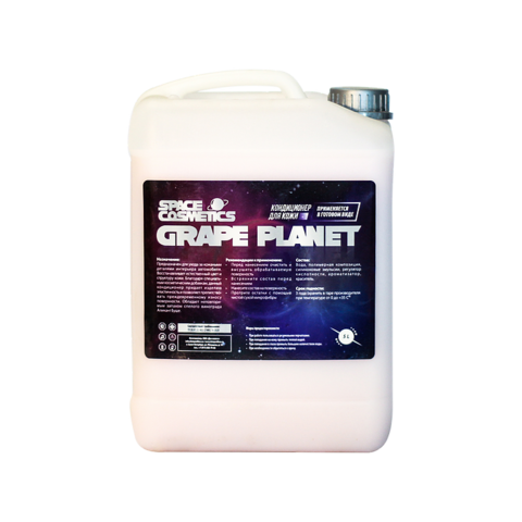 Space Cosmetics Grape Planet Кондиционер для кожи , 5 Л