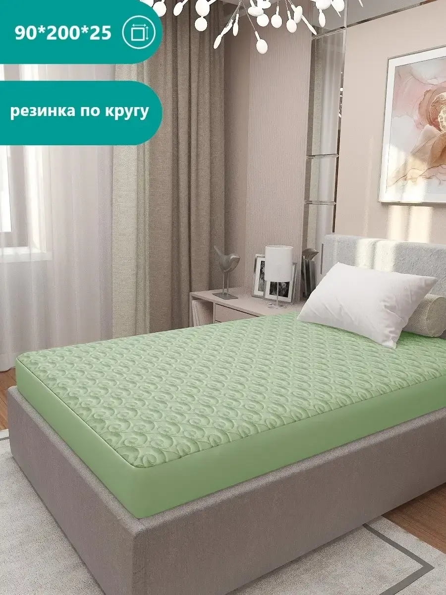 Наматрасник стеганный 90*200 на резинке защитный