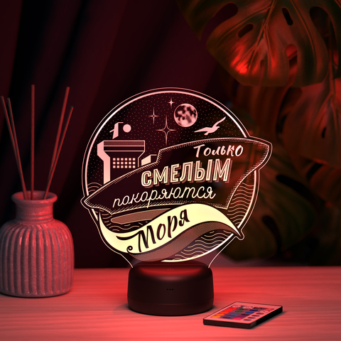 Светильник 
