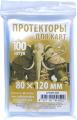 «Пучина безумия». Протекторы Crowd Games для карт 80 × 120 мм. Предзаказ