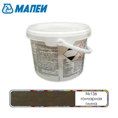 Затирка швов эпоксидная Mapei Керапокси №136 Гончарная глина 2кг