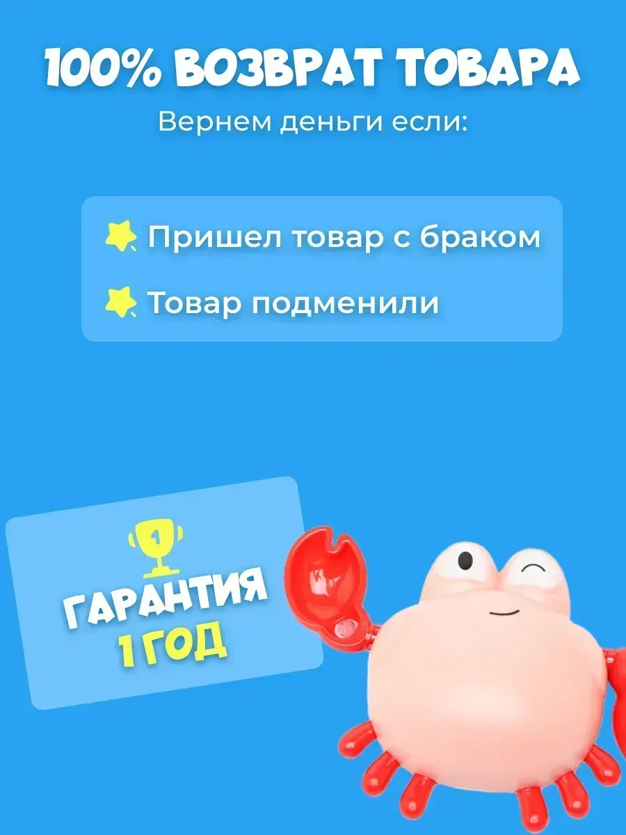 Оригинальные игрушки для ванной — набор 7 шт. — фото 15