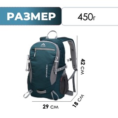 Рюкзак Ai One 2173 20л. Blackish green - 2