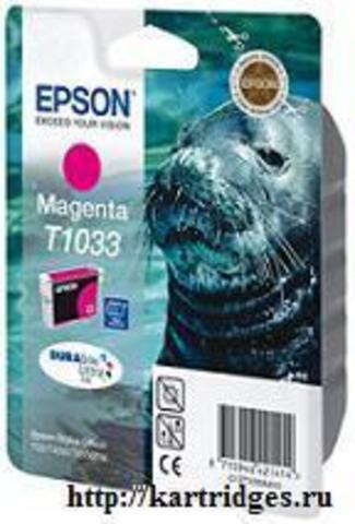 Картридж Epson T10334A10