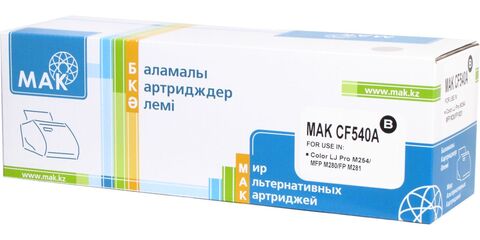 Картридж лазерный цветной MAK© 203A CF540A черный (black),до 1400 стр - купить в компании MAKtorg