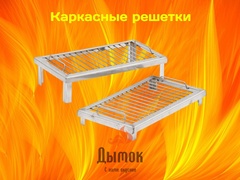 Коптильня Престиж 500х300х300 мм