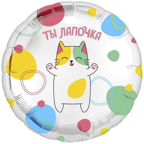 Шар Аг 18