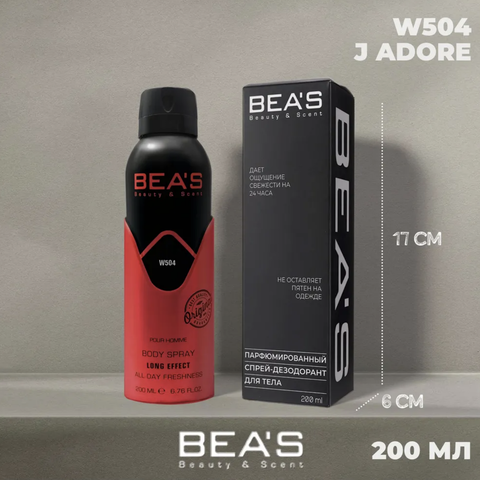 BEA'S Жадор W504 Парфюмированный дезодорант Women 200ml — фото 4