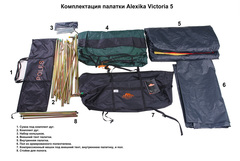 Купить кемпинговую палатку Alexika Victoria 5 Luxe от производителя недорого и со скидками.