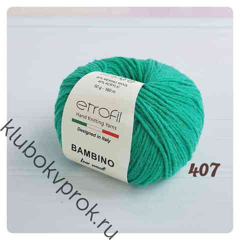 ETROFIL BAMBINO LUX WOOL 70407, Морская волна