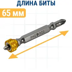 Бита отверточная ПРАКТИКА Профи PH-2/PZ-2 х 65 с магнитным кольцом (2 шт)