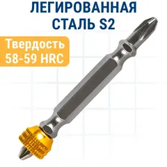 Бита отверточная ПРАКТИКА Профи PH-2/PZ-2 х 65 с магнитным кольцом (2 шт)