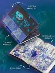 Истории призраков Японии