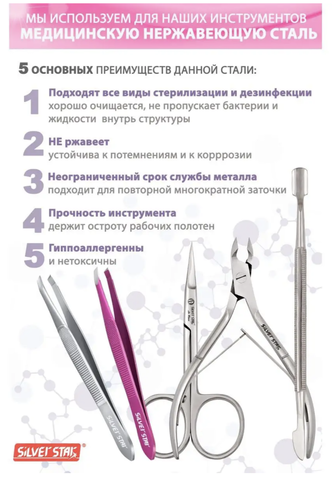 Кусачки для кутикулы 5мм, миниатюрный сустав, пружинное соединение АТ 882 — фото 3