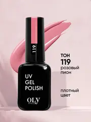 OLYSTYLE Гель-лак для ногтей тон 119 розовый пион