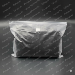 Пакет Zip Slider 20×10 см матовый горизонтальный, 60 мкм