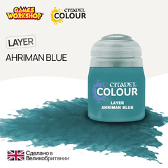 Ahriman Blue