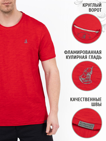 Футболка алого цвета с круглым вырезом