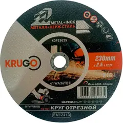 Диск отрезной по металлу 230x2,5x22,23 мм KRUGO KQP23025