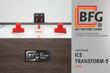 Аэрохоккей BFG Ice Transform 5 (Анкор) фото №10